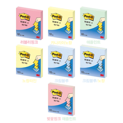 [3M] 포스트잇 팝업 리필용 76x76mm KR-330