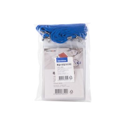 목걸이명찰(미디어/세로) 10개입 95x122 