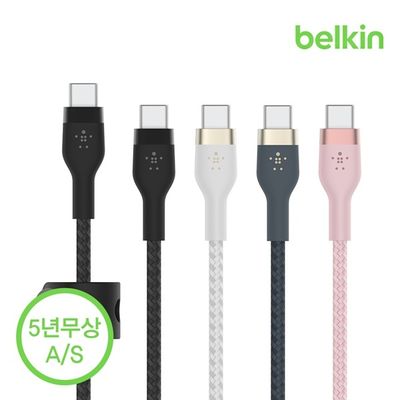 벨킨 USB-C to C타입 고속 충전 케이블 1M CAB011bt1M