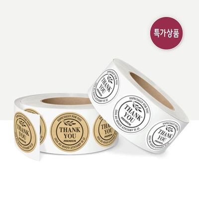 크라프트 에코 핸드메이드 땡큐 스티커(500매) 라벨