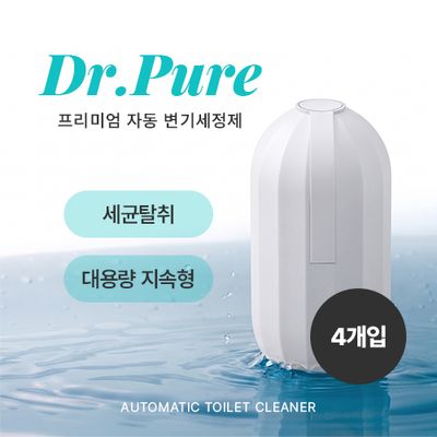 자동변기세정제 방향제 살균 탈취 화장실 클리너4개입