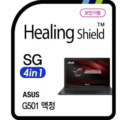 에이수스 G501 시크릿가드 안티블루 보안기 1매