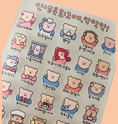 [라고미네집] 인생은 희로애 악악악 먼슬리 스티커