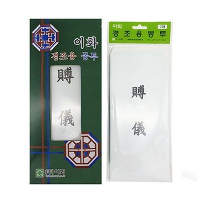 이화 경조사봉투 부의 7매세트 100g 90X200