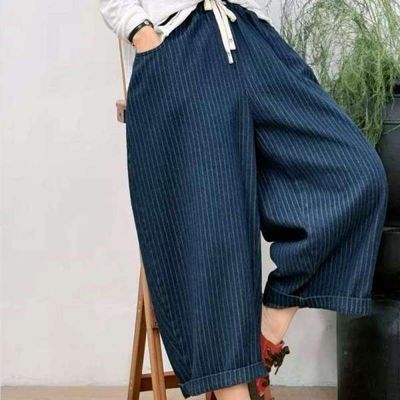 [애슬릿]여성 와이드 청바지 밴딩 데님 스트라이프