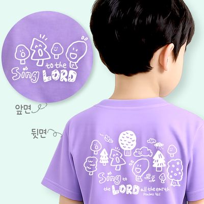 The Word 쿨론티셔츠_Sing to the Lord (아동용)