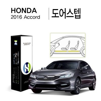 혼다 2016 어코드 도어 스텝 PPF 필름 4매(HS1764380)