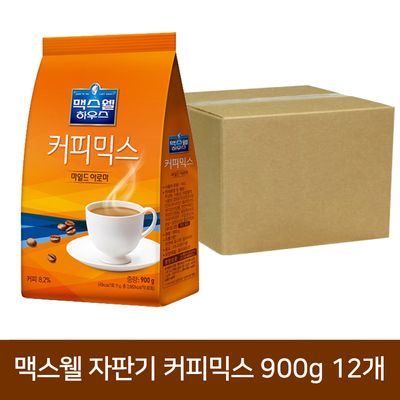 맥스웰하우스 아로마 자판기 커피믹스 900g 12개