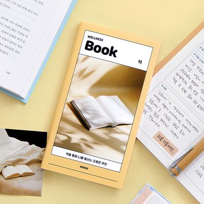 마이 웰니스 로그 : 책 (노트,핸디,독서,필사)
