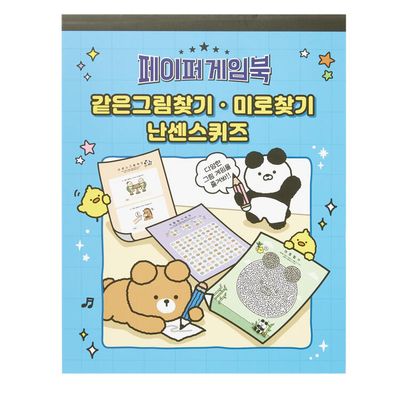 아트박스 난센스/같은그림찾기/미로찾기