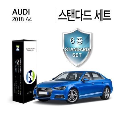 아우디 2018 A4 PPF 필름 패키지 6종 세트(HS1765786)