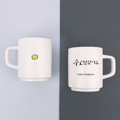 [주문제작]타워머그수능응원