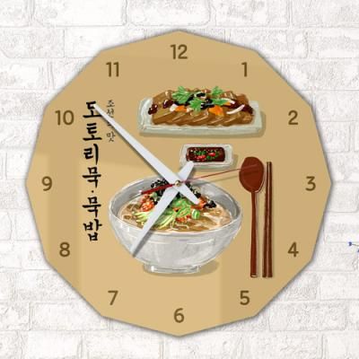 pj755-아크릴시계_조선의맛도토리묵