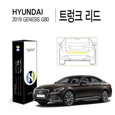 현대 2019 제네시스 G80 트렁크 리드 PPF보호필름 1매