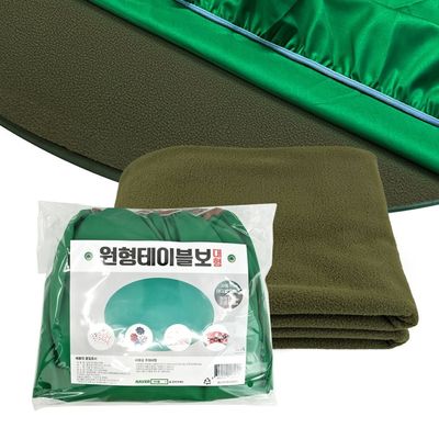 휴게실화투판매트 즐기는 적합한원단 윷놀이패드 모임용 커버+패드 대(WFJ6JF4)