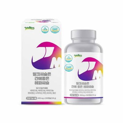 웰러스 밀크씨슬 헤파씨슬 400mg x 300캡슐(10개월분)