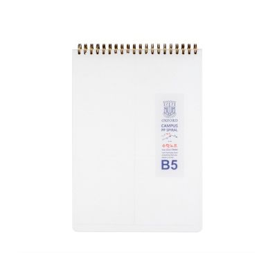 꿈드림22 옥스포드 밀크색 pp커버 B5 수학 상철 줄