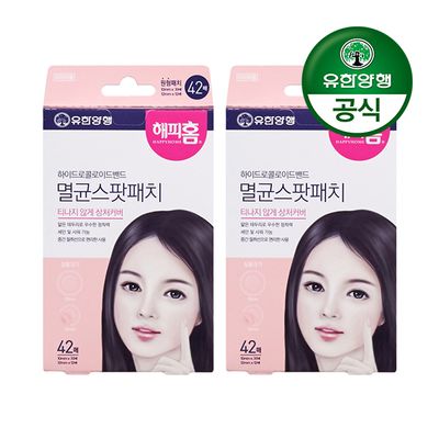 [유한양행]해피홈 하이드로콜로이드 스팟패치42매 2개