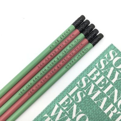 나미브 원목연필 5본입 세트(Avocado+Rust Red)