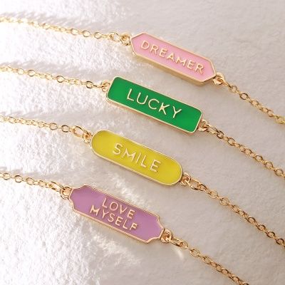 [선물포장] 메시지 체인팔찌(4종 택1)