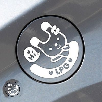 자동차스티커 주유구스티커화이트 LPG 자동차 주유구스티커 화이트(WFP9GU8)