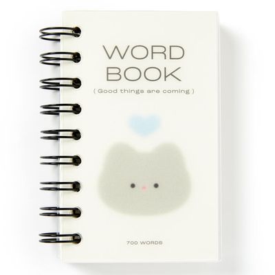 아트박스 회색냥이 단어장