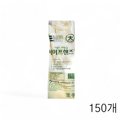 WL 하얀손 세이프핸즈 아이보리 대 X 150개 고무장갑 설거지 주방고무장갑 빨래 설겆이장갑(WFLQRIU)