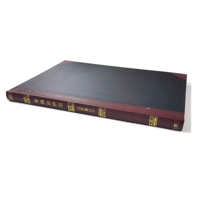 동영 금전출납부 200P 매출장부 가계부