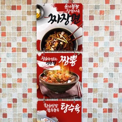 nm481-멀티아크릴액자_침샘자극중화요리(4단소형)