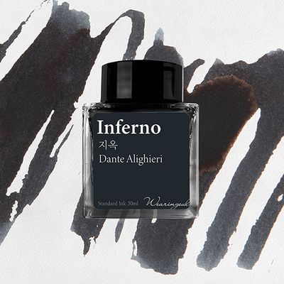 글입다 지옥(단테 신곡) 잉크 30ml