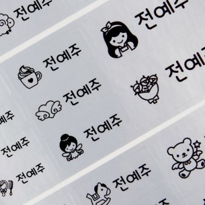 플레인 은색 사이즈혼합★디자인 Mix네임스티커
