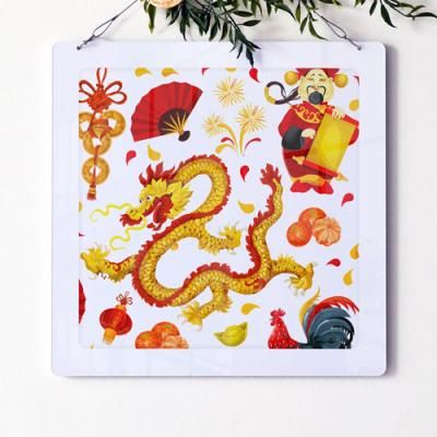 np481-행잉액자_중국심벌일러스트(사각중형)