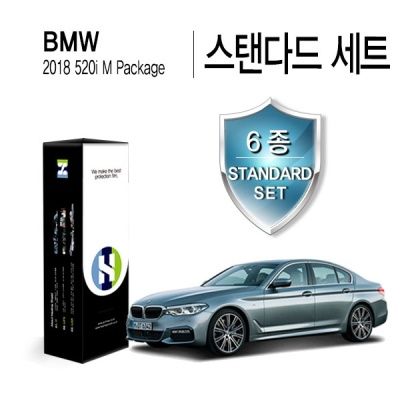 2018 올 뉴 520i M패키지 PPF필름 생활보호 패키지6종