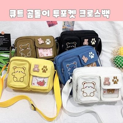 큐트 곰돌이 투포켓 크로스백 가방 캔버스(WFLSRX9)