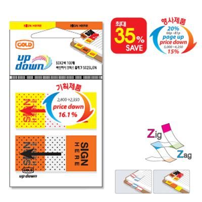 업다운싸인히어플래그502SLGN 134505