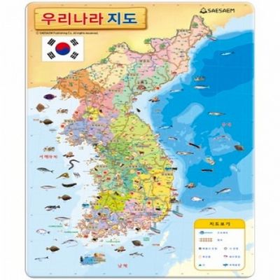 새샘 퍼즐 우리나라지도 4절