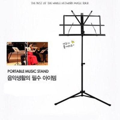 휴대용 악보대 포함) 받침대(가방 보면대(WFPC705)