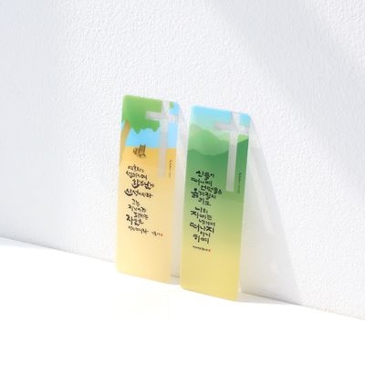  청현재이 주의말씀 북마크 30.풍경빛B (1set 10개)
