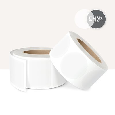 트레싱지 반투명 메모 스티커 2롤 600개 점착식 떡메