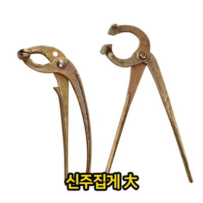 신주 집게 대 업소용 뚝배기 집개(W2D7794)