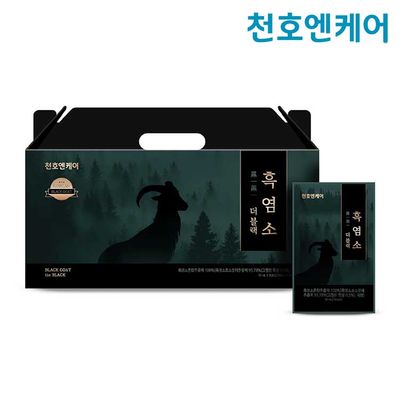 [천호엔케어] 더블랙 흑염소 70ml*30포