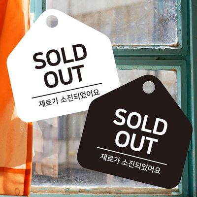 SOLD OUT 걸이형 소형 오각안내판 17x17cm(WFFPSO0)