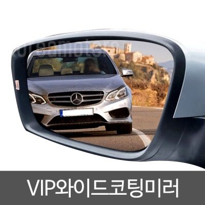 VIP와이드코팅미러-그랜져TG LED無05년4월부터08년6월No.19