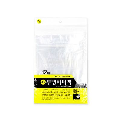 투명지퍼백 7호160x220mm 12매 투명지(WFP8R1Z)