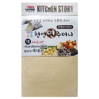 혜명몰 사각 면주머니(대) 26cm x 36cm 멸치국물주머니 천주머니파우치 찻잎주머니 약재주머니 만두속짤주(WFPB4S8)