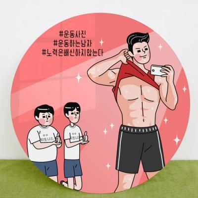 tf702-원형아크릴액자_운동하는남자