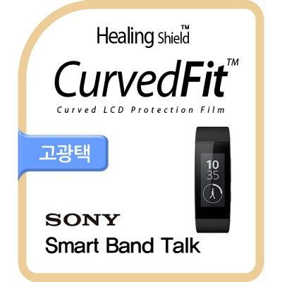 [힐링쉴드] 소니 스마트 밴드 토크 CurvedFit 고광택(투명) 액정보호필름 3매(HS143851)