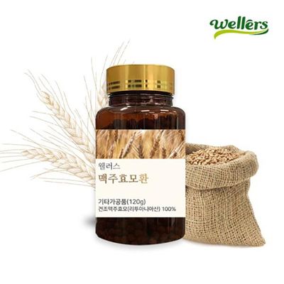 웰러스 맥주효모환 (1병 120g)