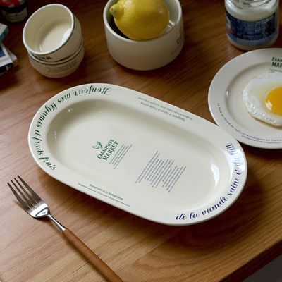레터링 파머스 키친 오벌 접시 타원 플레이트 27cm