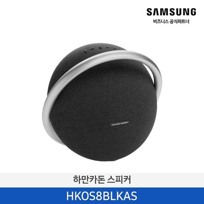 [Harman] 블루투스 ONYX STUDIO 8 HKOS8BLKAS